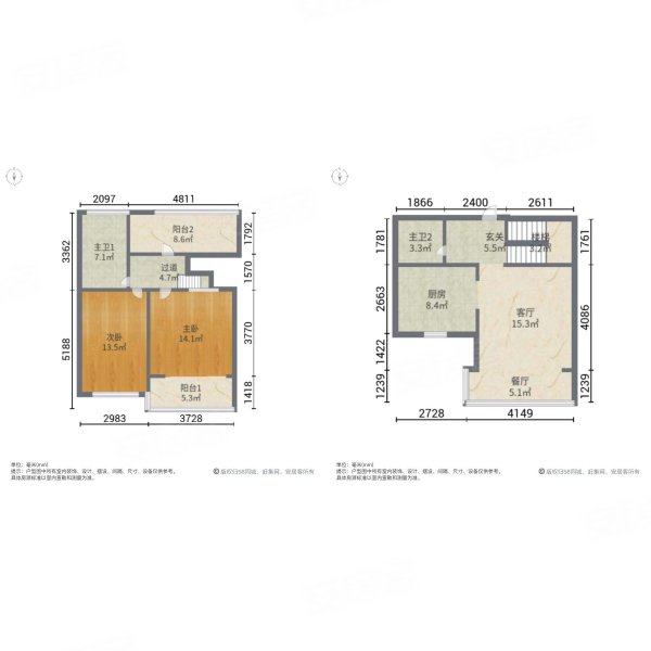 光华绿苑2室2厅2卫88.86㎡南550万