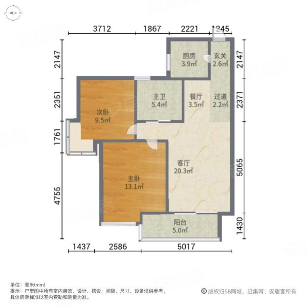 圣地亚哥2室2厅1卫80.6㎡南66万