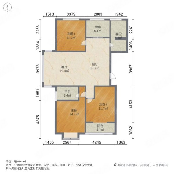 鑫海翰林苑3室2厅2卫123㎡南76万