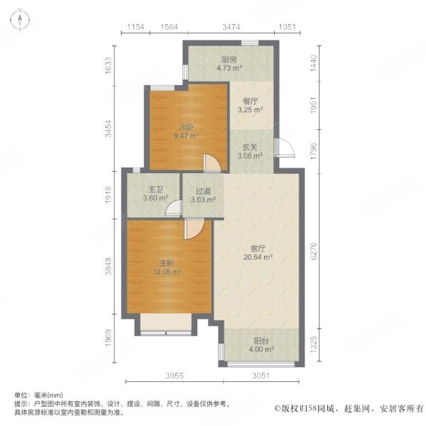 世博家园七街坊2室2厅1卫80.72㎡南北305万