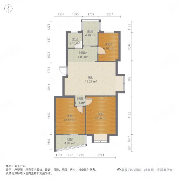 良城美景3室1厅1卫95.61㎡南305万