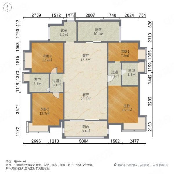 山水华府户型图图片