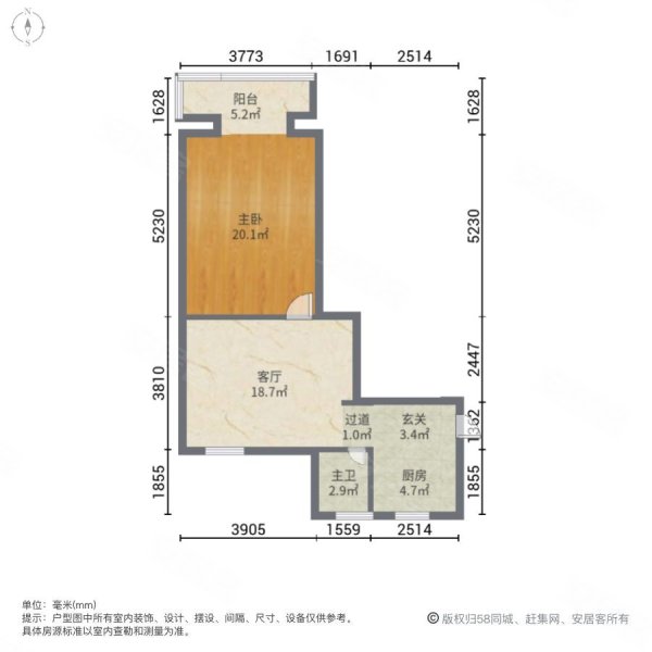 文澜苑北区1室1厅1卫58.24㎡南北20万