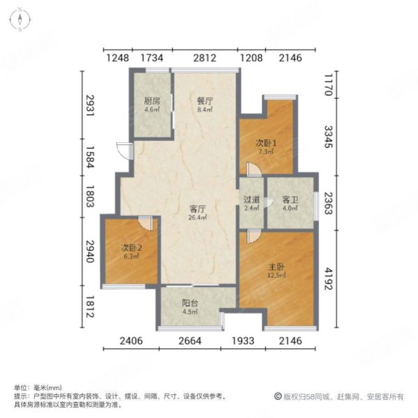 新城柏丽湾3室2厅1卫89.29㎡南北145万