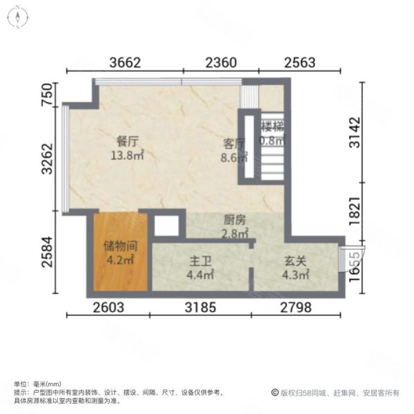 龙湖上城(商住楼)2室2厅1卫44.38㎡东南58万