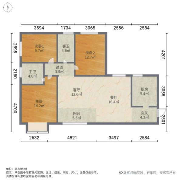 朗怡居3室2厅2卫125.75㎡南北129万