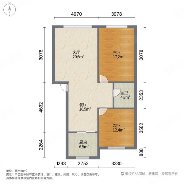 凯旋越秀苑2室2厅1卫91㎡南78万