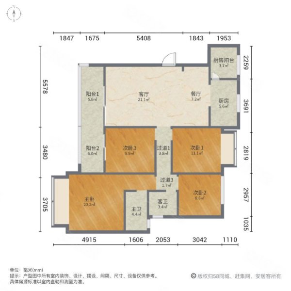 龙湖香港置地学樘府(二期)4室2厅2卫119㎡南北165万