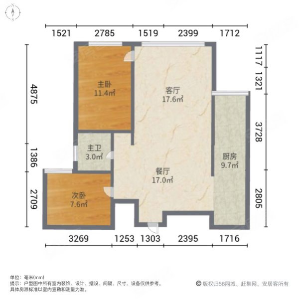 天河银苑2室2厅1卫93.2㎡南北66.8万