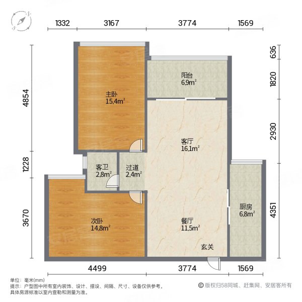 荣灿惠州中心2室2厅1卫91.83㎡南138万