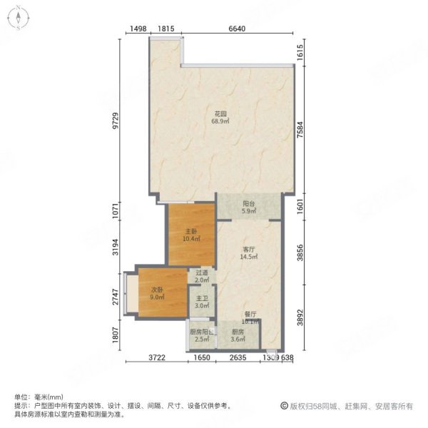 智永御景水岸2室2厅1卫75㎡南北36.5万