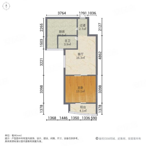 锦绣花园1室1厅1卫41㎡南北38万