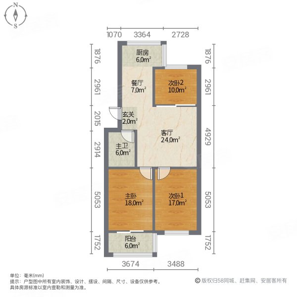 人和小区(一期)3室2厅1卫95㎡南北140万