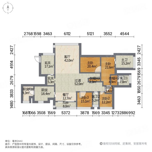 广州房产网>广州二手房>天河二手房>珠江新城东二手房>尚东柏悦府>600
