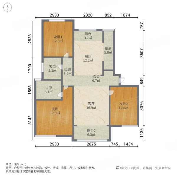 新新家园(二期)3室2厅2卫111.29㎡南北96万