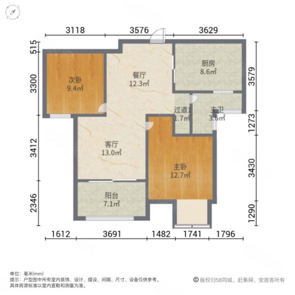 南京恒盛金陵湾户型图图片