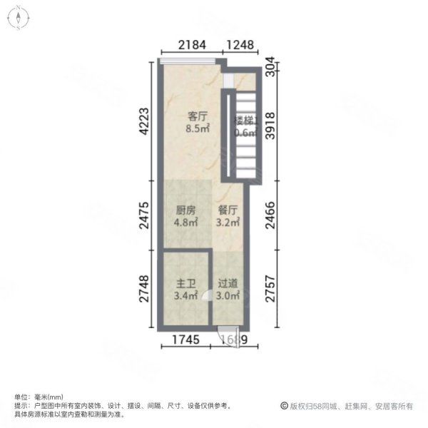 越秀北京路商圈 稳租6500 双地铁交汇 复式5米层高 捡漏,富华商贸大厦