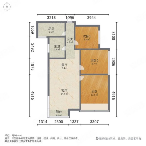 金轮翡翠名园3室2厅1卫84.39㎡南北66.8万