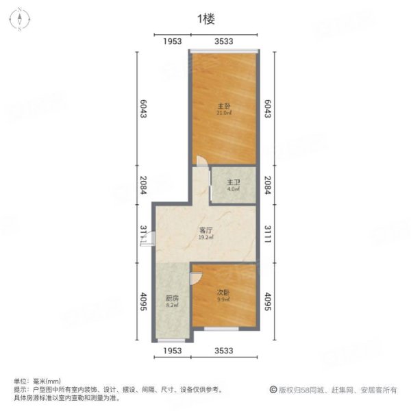 恒安新区A区2室1厅1卫93㎡南北36.8万