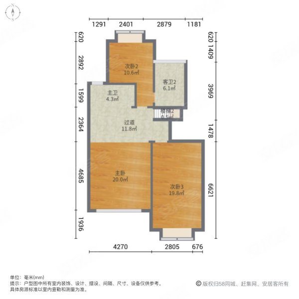 中梁碧桂园国宾府4室2厅3卫320㎡南北143.6万