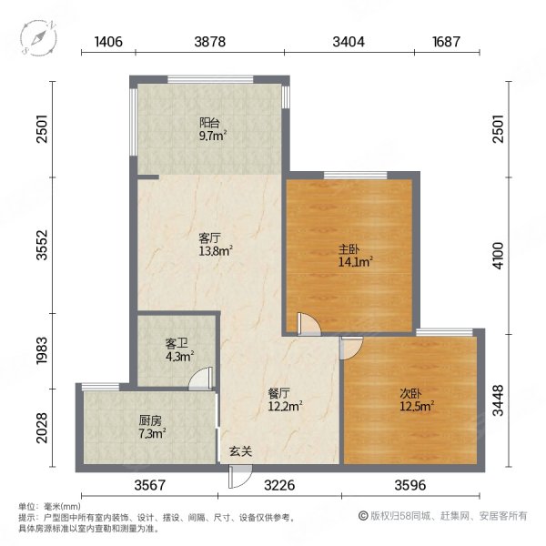 尚城幸福里3室2厅1卫94㎡南北52.8万