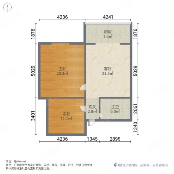 富嘉园小区2室1厅1卫87㎡南65万