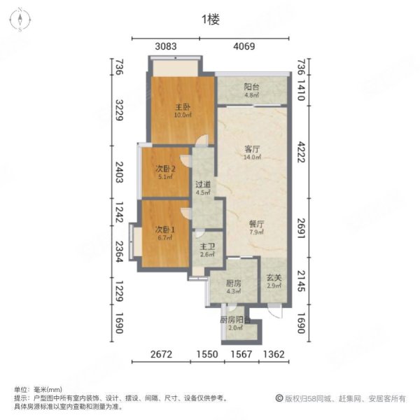 云山诗意(鹤山)3室2厅1卫81㎡南北37万