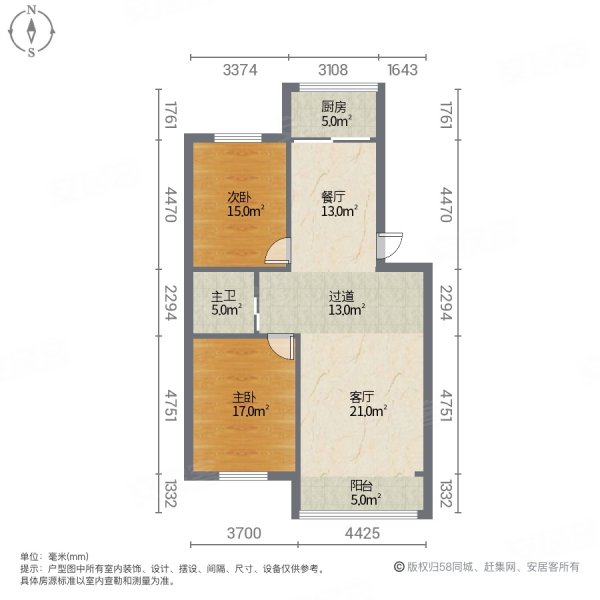 畅和新城2室2厅1卫89㎡南北56万