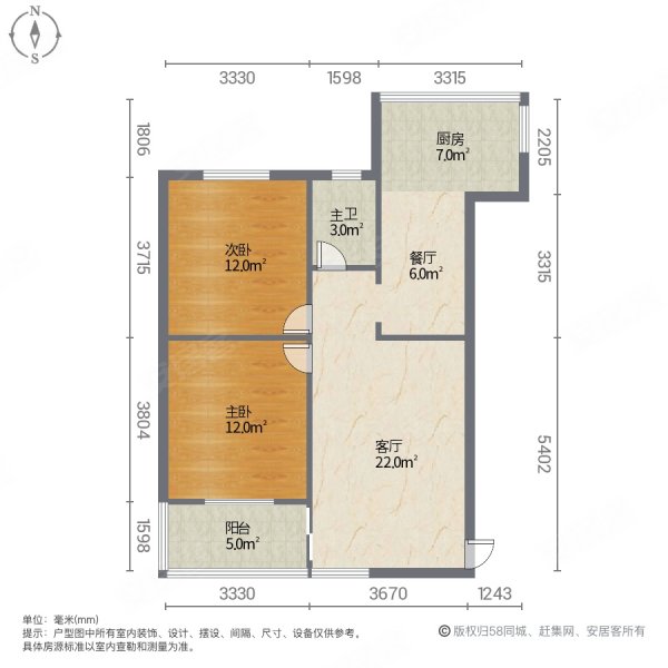 章贡路9号小区2室2厅1卫72㎡南北36万