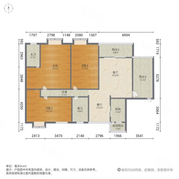 名门御庭3室2厅2卫132㎡南北98万