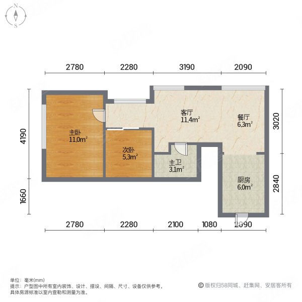 财富国际广场2室2厅1卫76㎡南285万