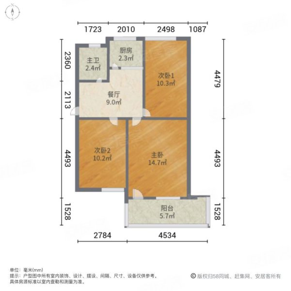 电厂小区三区3室1厅1卫68.5㎡南北138万