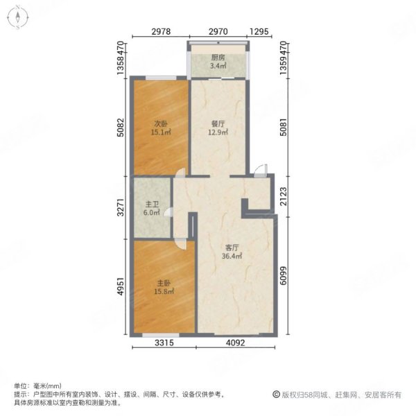 地质局家属楼(皇姑)2室2厅1卫111.02㎡南北49万