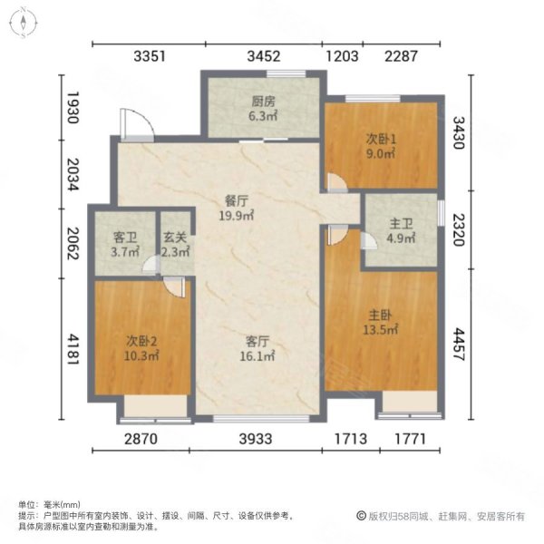 恒大中央广场3室2厅2卫124.62㎡南北115万