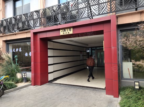 上海真如铁三角科技园 