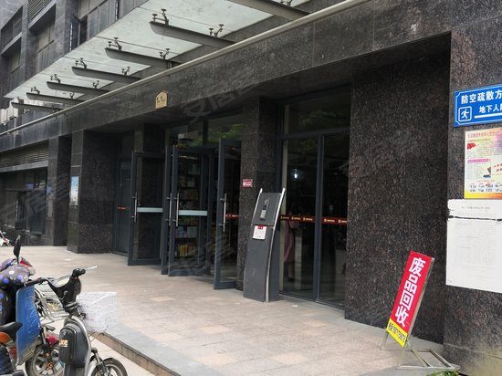 福星惠誉福星城(商住楼) 