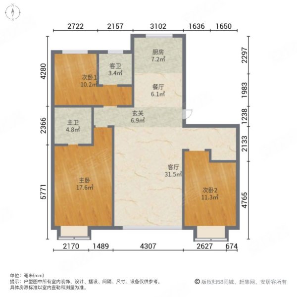 文旅紫薇府3室2厅2卫128.5㎡南北119.8万