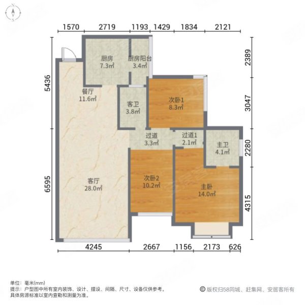 中南新悦府3室2厅2卫99㎡南北63.9万