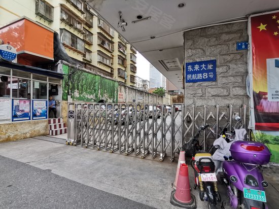 东来大厦(办公) 