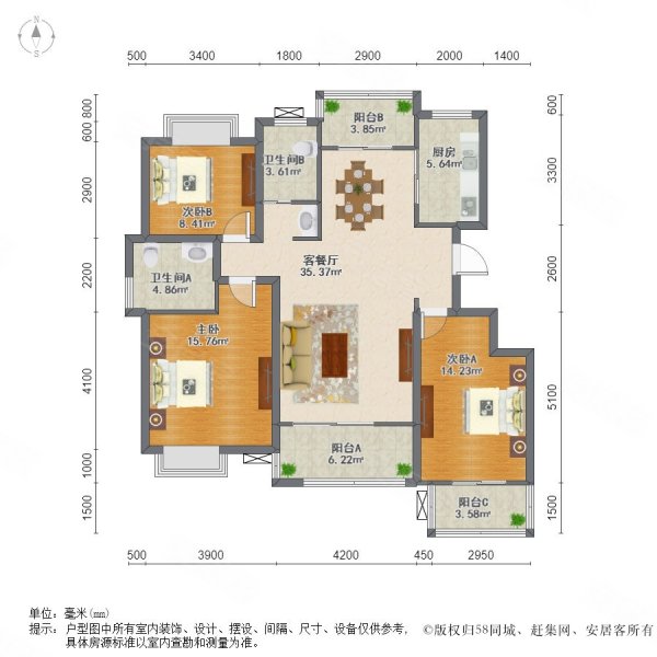 武汉中国健康谷3室2厅2卫115.75㎡南95万