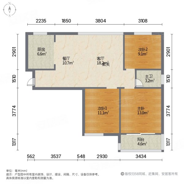 英祥承德公馆(南区)3室2厅1卫100.41㎡南北61万