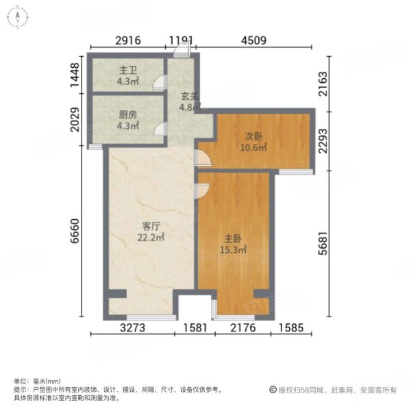 新松茂樾山(二期)2室1厅1卫83㎡南59.8万