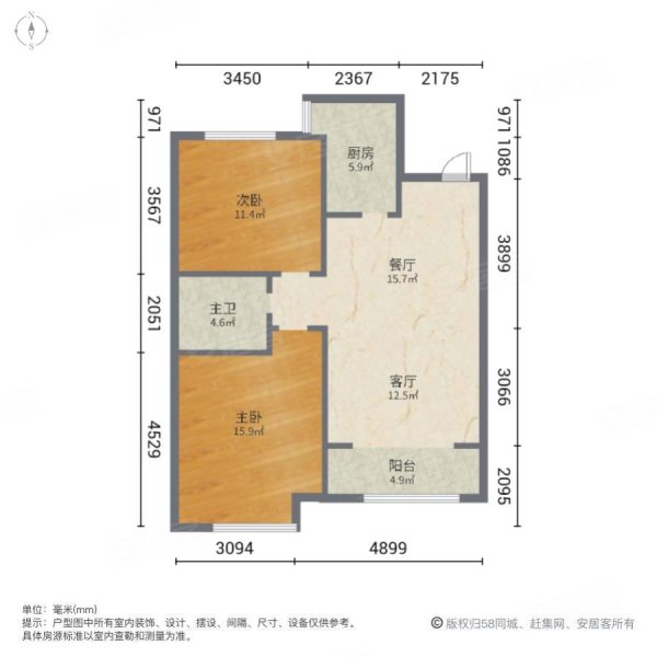 盛邦茗雅园2室2厅1卫86㎡南北31.8万