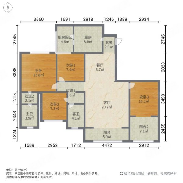 诚鹏中央华府4室2厅2卫128.72㎡南北44万