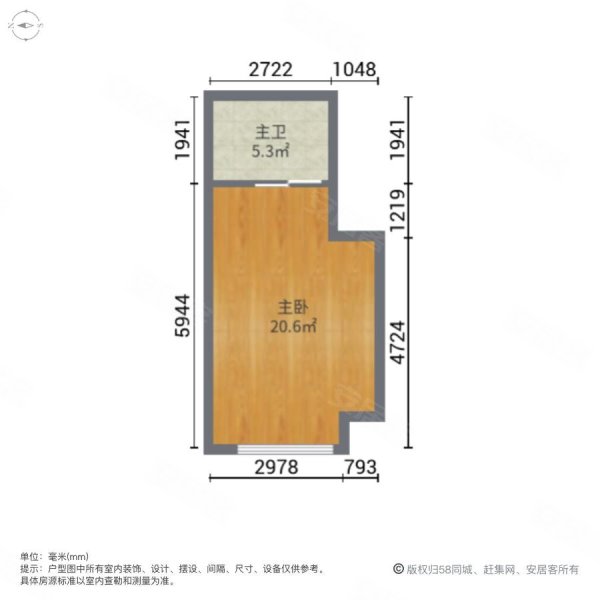 嘉年华青年城smart公寓1室1厅1卫37.21㎡西南35万