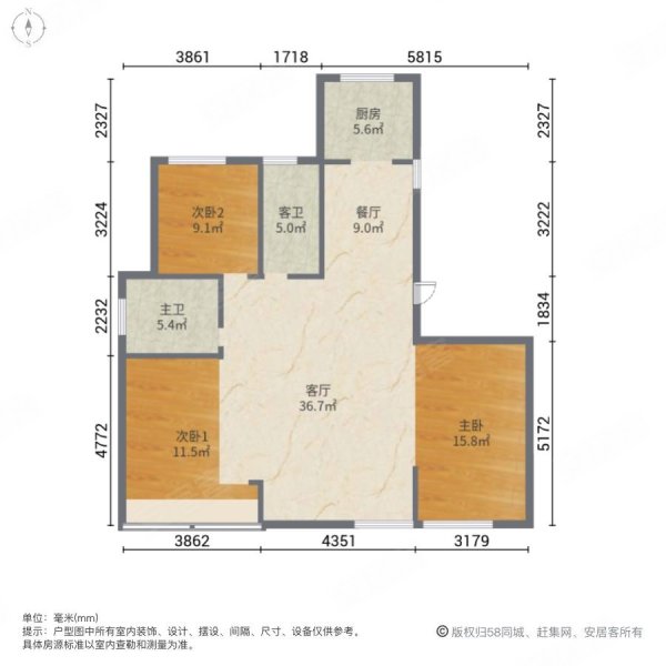 禹山首座3室2厅2卫139㎡南北135万