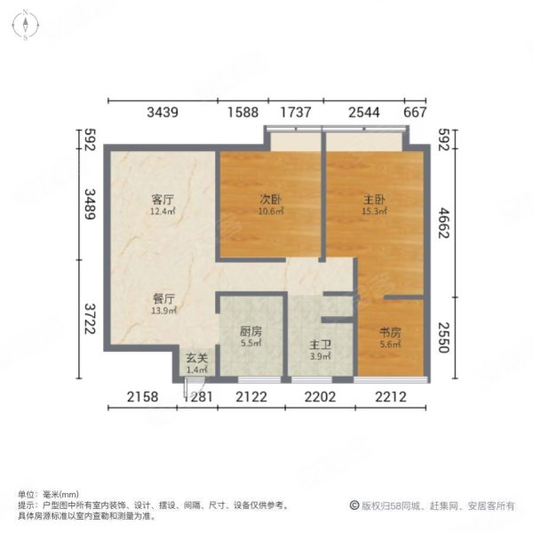 幸福里花园3室2厅1卫90.05㎡南北96万