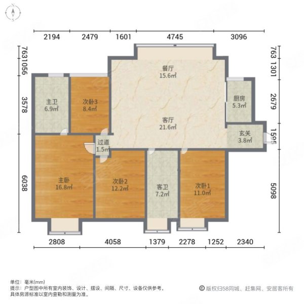 中信凯旋公馆4室2厅2卫140.74㎡南北370万