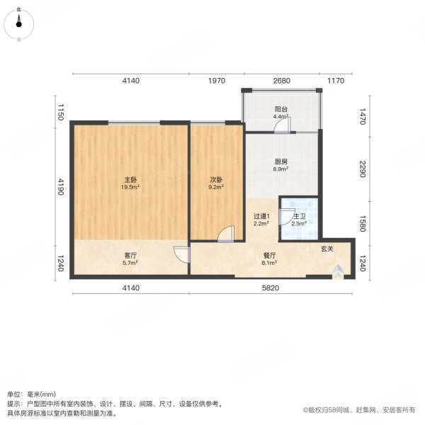 806小区1室1厅1卫61.42㎡南北36.8万