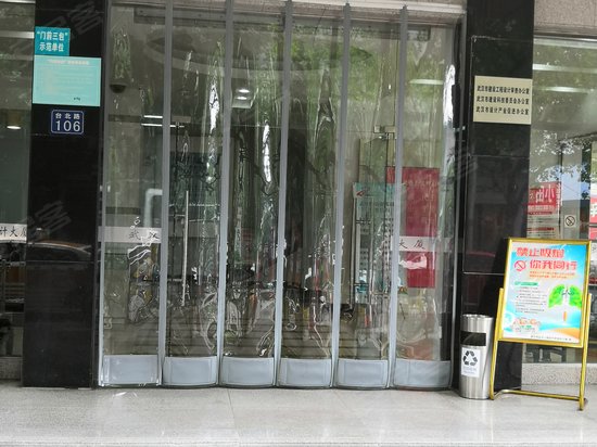 武汉勘察设计大厦 